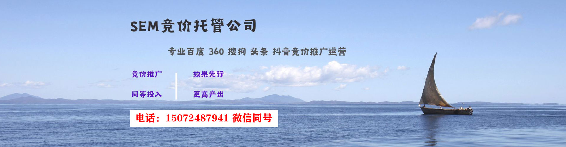 平坝如何百度推广