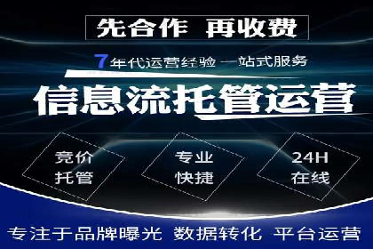 解析百度竞价广告的计费规则及成功投放案例