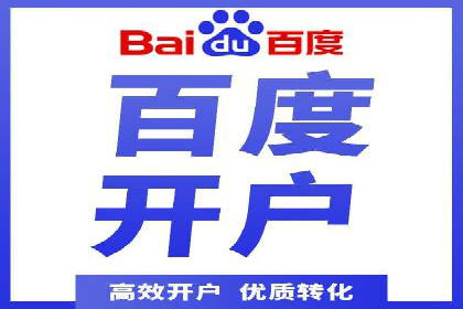 案例分享：百度竞价排名助力企业抢占市场份额