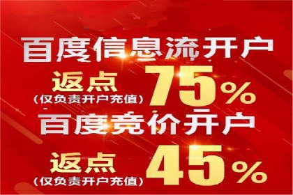 如何做百度推广？实战攻略