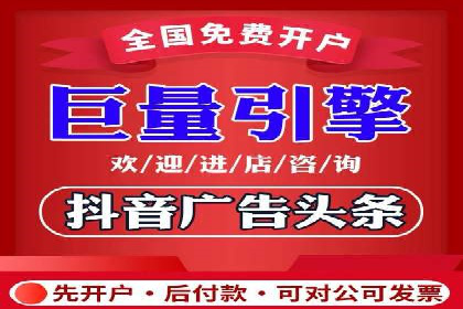 广告投放与推广开户费用的关系案例